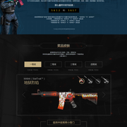 真实电竞：Scout保证金至少3000万，GALA借了500，EDG一哥们借了300