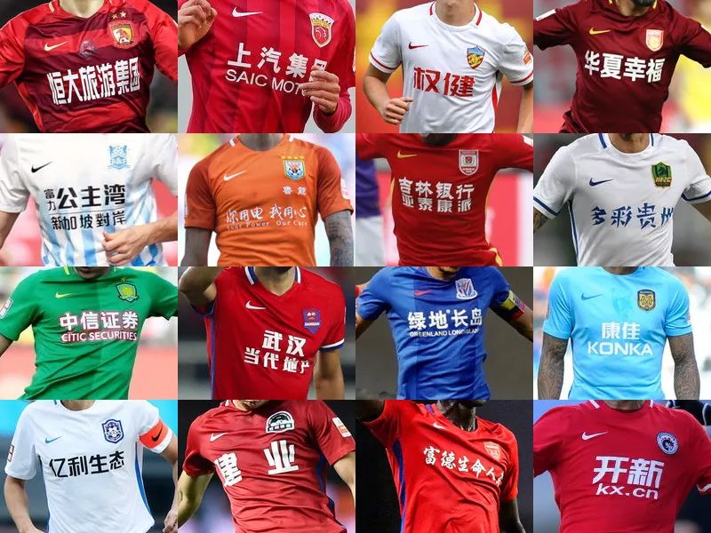 监管